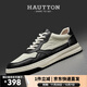 皓頓（HAUT TON）頭層牛皮男鞋黑白配色運動(dòng)休閑皮鞋子男低幫板鞋 XB108