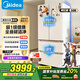 美的（Midea）508升法式多門(mén)四開(kāi)門(mén)一級能效雙系統雙循環(huán)除菌凈味國家補貼20%家用冰箱大容量BCD-508WTPZM(E)白
