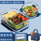 樂(lè )扣樂(lè )扣（LOCK&LOCK）餐盒上班族玻璃飯盒學(xué)生分隔微波爐加熱專(zhuān)用的碗保溫便當盒保鮮盒 星海藍-加高長(cháng)三隔980+400毫升[
