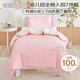 匹魯幼兒園被子全棉三件套寶寶嬰兒六件套學(xué)生宿舍床上用品入園多件套