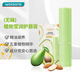 屈臣氏植物瑩潤護唇膏（無(wú)香型）3g（精油滋養 柔潤雙唇 保濕倍護）