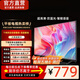 小米芯4K液晶電視機網(wǎng)絡(luò )超高清家用臥室智能語(yǔ)音投屏客廳護眼超薄電視 55英寸 電視版限量五臺