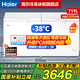 海爾（Haier）【深冷系列+風(fēng)循環(huán)系列】300/308/369/429/519/629L家用商用單溫冰柜深冷減霜抗菌大容量全冷凍柜 719L 【-38℃深冷】智能電子控溫|長(cháng)1.86米