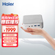 海爾（Haier）云悅mini H12迷你口袋主機商用家用電腦臺式電腦(i5-12450H/16G/512G/雙網(wǎng)口/WiFi 6E)