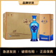 洋河 海之藍 42度 480ml*6瓶 整箱裝