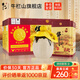 牛欄山二鍋頭百年陳釀三牛52度白酒整箱裝濃香型過(guò)年送禮送長(cháng)輩年貨禮盒 52度 400mL 6瓶 整箱裝