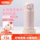 膳魔師（THERMOS）不銹鋼保溫杯大容量男女士?jì)和銛y水杯生日禮物團購定制JNR 藕荷粉 350ml