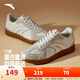 安踏TT鞋丨王一博同款德訓鞋男女情侶款冬季休閑板鞋運動(dòng)鞋休閑薄底鞋 【男款TT】象牙白-1 42.5 （建議拍大半碼）