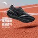安踏CC3 慢跑鞋男鞋2026新款大體重寬楦厚底緩震路跑長(cháng)距離有氧跑鞋男