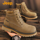 JEEP吉普黑色真皮男靴子復古英倫風(fēng)馬丁靴戶(hù)外高幫防滑短筒登山徒步鞋 卡其色 【橡膠大底】 41 【標準皮鞋碼】