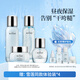 丸碧雪蓮水乳保濕套裝補水干皮敏皮油皮濕敷化妝品護膚品官方正品 水+乳+精華+霜