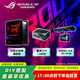 華碩（ASUS）玩家國度ROG GX601S 太陽(yáng)神機箱 初音未來(lái)版三件套（中塔側透明玻璃/GPU 支架/電競游戲機箱） 太陽(yáng)神新款+雷神3代1200+龍王4代