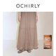 歐時(shí)力OCHIRLY蓬蓬紗裙大擺傘裙長(cháng)裙網(wǎng)紗半身裙度假裙秋季新品 灰杏 S