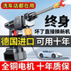TLXT德國無(wú)線(xiàn)洗車(chē)機洗車(chē)高壓水槍鋰電池增壓強力便攜式洗車(chē)神器家用 9999mAh 【德國進(jìn)口機芯】用壞換新 至尊戰神款【2電+15米防爆管】+收納箱
