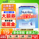 荷蘭牛欄1段嬰幼兒奶粉 諾優(yōu)能原裝進(jìn)口 4段3罐(1-2歲)26年12月到期