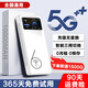小億【0套路0月租 先試用不滿(mǎn)意退】2025款隨身wifi無(wú)限流量10000毫安充電寶二合一全網(wǎng)通移動(dòng)wifi隨身 新款5Ghz【增強版WiFi6】提速7999%
