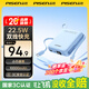 品勝（PISEN）【3C認證可上飛機】充電寶企業(yè)定制自帶雙線(xiàn)22.5W快充/55W澎湃秒充便攜小巧支持LOGO定制移動(dòng)電源 藍色【22.5W雙線(xiàn)｜1萬(wàn)毫安】