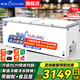 穗凌（SUILING）【保價(jià)雙12】冰柜500升以上大容量商用冰柜臥式單溫冷藏冷凍柜大型深冷速凍柜海鮮專(zhuān)用柜茶葉柜 【升級-25℃】726升 長(cháng)2.09米丨一級能效