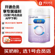 美贊臣親舒（12-36個(gè)月）幼兒配方奶粉800g部分水解蛋白