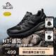 伯希和（Pelliot）[HT-遠見(jiàn)]戶(hù)外徒步鞋男女Vibram防滑耐磨緩震登山鞋115119035黑43