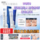 HUEU護理膜【JD物流】醫用重組三型人源化膠原蛋白敷料hue膠原膜蛋白 三支鞏固裝