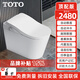 TOTO原裝智能馬桶全自動(dòng)翻蓋即熱式泡沫盾帶水箱坐便器大尺寸U型座圈 頂配【自動(dòng)翻蓋+語(yǔ)音+泡沫盾】白 250/300/350/ 400mm 免費測量安裝