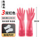 家の物語(yǔ)（KATEI STORY）韓國進(jìn)口洗碗手套加長(cháng)家務(wù)手套加絨廚房橡膠手套清潔洗衣服防水 長(cháng)款加絨橡膠手套L號 3雙