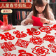 金枝葉2026新年窗花剪紙兒童手工馬年新年春節中國風(fēng)窗花紙幼兒園diy專(zhuān)用紙半成品材料包小學(xué)生紅紙 【28*28cm】30張窗花剪紙（送剪刀+教程+刻刀）