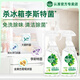 滴露（Dettol）家居廚房清潔除菌噴霧500ml冰箱清潔劑除臭消毒李斯特菌 幽門(mén)螺旋 【冰箱清潔除菌】青蘋(píng)果味500ml*2