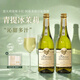 暮光戀人莫斯卡托甜白葡萄酒甜型起泡酒微醺氣泡果香味檳酒甜酒雙支禮盒裝