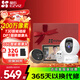 螢石 （EZVIZ）智能貓眼 電子貓眼攝像頭 DP2C語(yǔ)音對講 家用監控攝像機 手機遠程 DP1貓眼攝像頭套裝禮盒 標配+32G免費升級64G