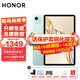 榮耀平板X(qián)9pro 11.5英寸120Hz高刷護眼全面屏平板電腦 學(xué)生網(wǎng)課學(xué)習專(zhuān)用辦公影音游戲娛樂(lè ) 8GB+256GB 天青色
