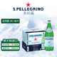 圣培露（S.PELLECRINO）含氣天然礦泉水1000ml*12瓶 塑料瓶分享裝 意大利原裝進(jìn)口氣泡水