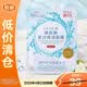 森田玻尿酸復(fù)合保濕面膜80g*5片滋養(yǎng)舒緩?fù)噶痢九R期清倉(cāng)】
