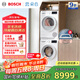 博世（BOSCH）【云朵白2.0主推】洗烘套裝10KG大容量洗衣機熱泵烘干機羊毛洗烘152000+254D00 家電國家補貼20%