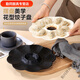 恩壽溯餃子盤(pán)帶家用水餃創(chuàng  )意專(zhuān)用塑料分格盤(pán)蝦盤(pán)子碟子早餐菜盤(pán)薯條 主圖款