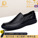 NEWMDER國際品牌男士皮鞋男夏季透氣2026新款真皮軟皮軟底防滑商務(wù)男鞋 高檔黑色(現貨速達) 38