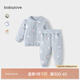 babylove嬰兒保暖套裝秋冬季純棉男女寶寶上衣褲子夾棉兩件套棉服 天使藍 90 cm