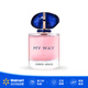 阿瑪尼（ARMANI）MY WAY自我無(wú)界香水木質(zhì)花香調EDP 50ML【沃爾瑪】