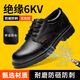藍鷗盾勞保鞋男絕緣6KV電工牛皮防砸包頭防刺工地工作安全鞋D8112N-1 42