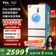 TCL大無(wú)界462升T9 Pro法式多門(mén)四開(kāi)門(mén)58cm超薄零嵌入式雙系統雙循環(huán)冰箱一級能效國家補貼R462T9-DQS