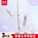 晨光(M&G)文具自動(dòng)鉛筆三件套0.5mm 活動(dòng)鉛筆優(yōu)品系列（鉛筆+HB鉛芯+少屑橡皮）學(xué)生考試HAMP1614