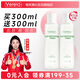 維芙雅蘆薈保濕水濕敷水北京老牌國貨爽膚水保濕清爽化妝水300ml送300ml