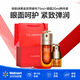 嬌韻詩(shī)（CLARINS）黃金雙萃精華75ml+眼霜20ml兩件套裝護膚品送禮女禮盒【沃爾瑪】