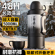 恩爾美（nRMEi）保溫壺杯大容量戶(hù)外男款316家用便攜車(chē)載工地72小時(shí)長(cháng)效保溫水壺