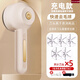 日本進(jìn)口毛球修剪器電動(dòng)吸毛器剃毛器衣服除球神器起球打刮除毛器 奶油白   送粘毛器+送4個(gè)備用刀頭 【充插兩用款】