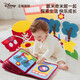 迪士尼蒙氏早教寶寶布書(shū)嬰兒玩具土豪書(shū)手撕書(shū)新生兒禮盒周歲新年禮物