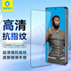 藍猩先生適用OPPOFindN5手機膜 findn5鋼化膜高清防靜電防摔耐磨手機保護貼膜