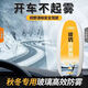 汽車(chē)玻璃防霧清潔擦冬季雨季起霧車(chē)用神器玻璃后視鏡防霧劑除霧劑 一次防霧效果持久 180ml 2瓶