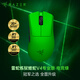 雷蛇（Razer）煉獄蝰蛇V4pro專(zhuān)業(yè)版電競游戲無(wú)線(xiàn)鼠標 人體工學(xué)輕量化鼠標高精度光學(xué)滾輪 電競綠